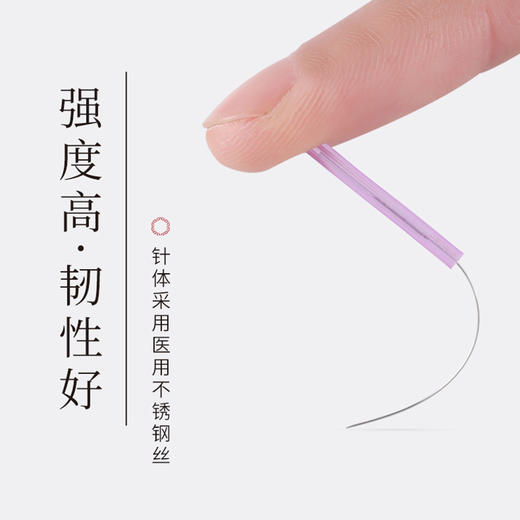 乐灸牌一次性无菌针灸针 塑料柄型5PB 2盒装 500支/盒 商品图4