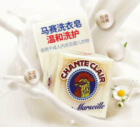 【3.30内购会】 300g大公鸡管家马赛洗衣皂*5 仅限延陵店购买，泰富百货13楼提货，提货截止时间4月2日17点前