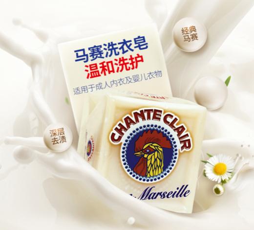 【3.30内购会】 300g大公鸡管家马赛洗衣皂*5 仅限延陵店购买，泰富百货13楼提货，提货截止时间4月2日17点前 商品图0