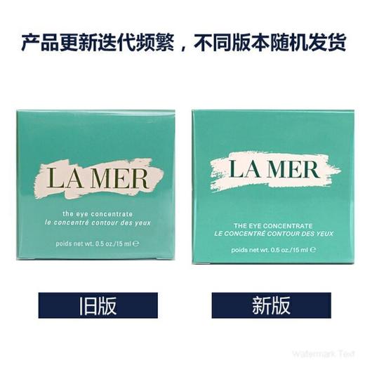 【预售】美国海蓝之谜LA MER浓缩精华修沪眼霜15ml（版本随机） 商品图1