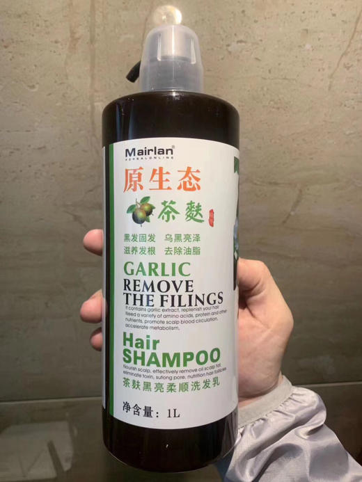 香港养生堂原生态洗发水1000ml 商品图4