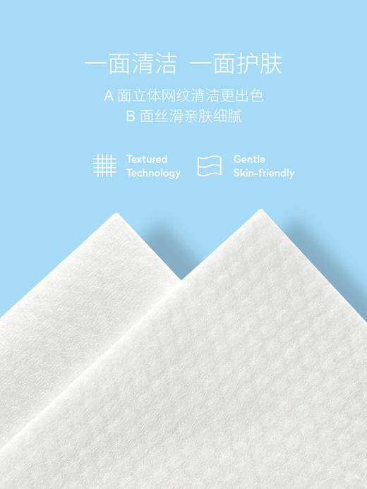 棉上一次性洗脸巾60片80片