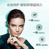 HR小绿瓶精华PRO小样10ml新版 商品缩略图5