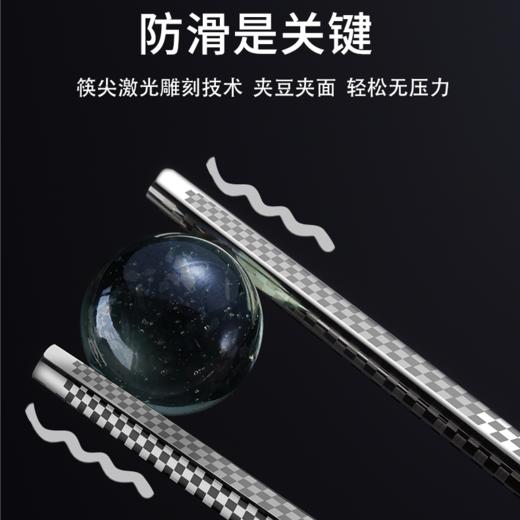 【不发霉】316L不锈钢筷子【206-2】 商品图3