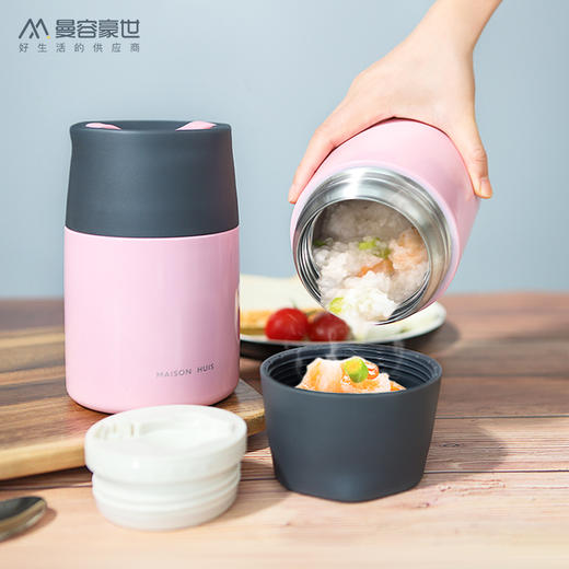 曼容豪世 焖壶焖烧杯女儿童大容量便携焖粥桶宝宝婴儿外出超长保温饭盒闷罐201001PK 商品图0
