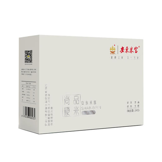 涟水南粳46礼盒| 5KG【新米上市】 商品图1