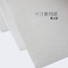 半开素描纸 20张一组 160克加厚绘图纸A1 2K全开铅画纸52.5*76cm 商品缩略图1