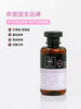 希腊艾蜜塔私处护理液300ml 商品缩略图2