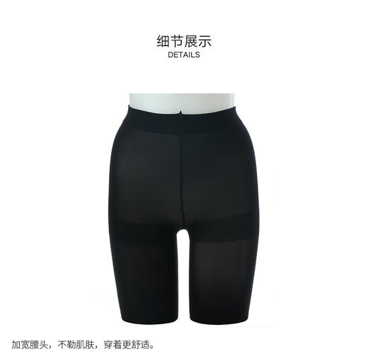 日本厚木连裤袜140D（黑色款2条装） 商品图3