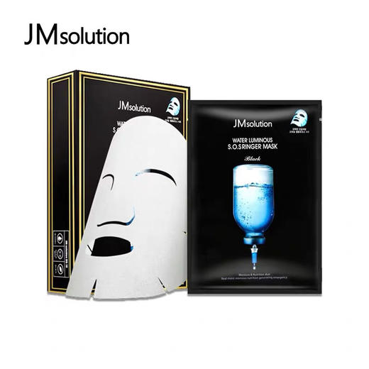 韩国JM深水炸弹面膜10片/盒 商品图2
