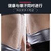 【会爆汗的塑腰裤】5倍暴汗安全短裤，高弹收腹提臀，快速聚热，安全健康排汗，打造完美曲线，轻松拥有小蛮腰 商品缩略图2