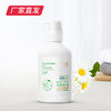 【润本婴儿洗发沐浴露 】300ml (洋甘菊）产地直发  商品缩略图0