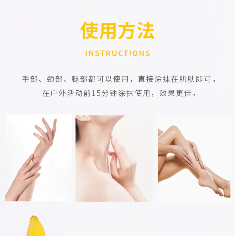 亮白补水一袋就搞定 Cibio 2香蕉柠檬cc霜全身保湿水润不油腻层层呵护告别干燥肌