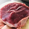 〔上海发货包邮02〕美国牛腱芯（生的冷冻品） 商品缩略图0