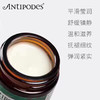 澳洲Antipodes奇异果眼霜30ml 商品缩略图3