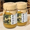 【来自中国有机谷核心区】南漳水镜蜂情农家原蜜500g  纯天然  高营养 商品缩略图1