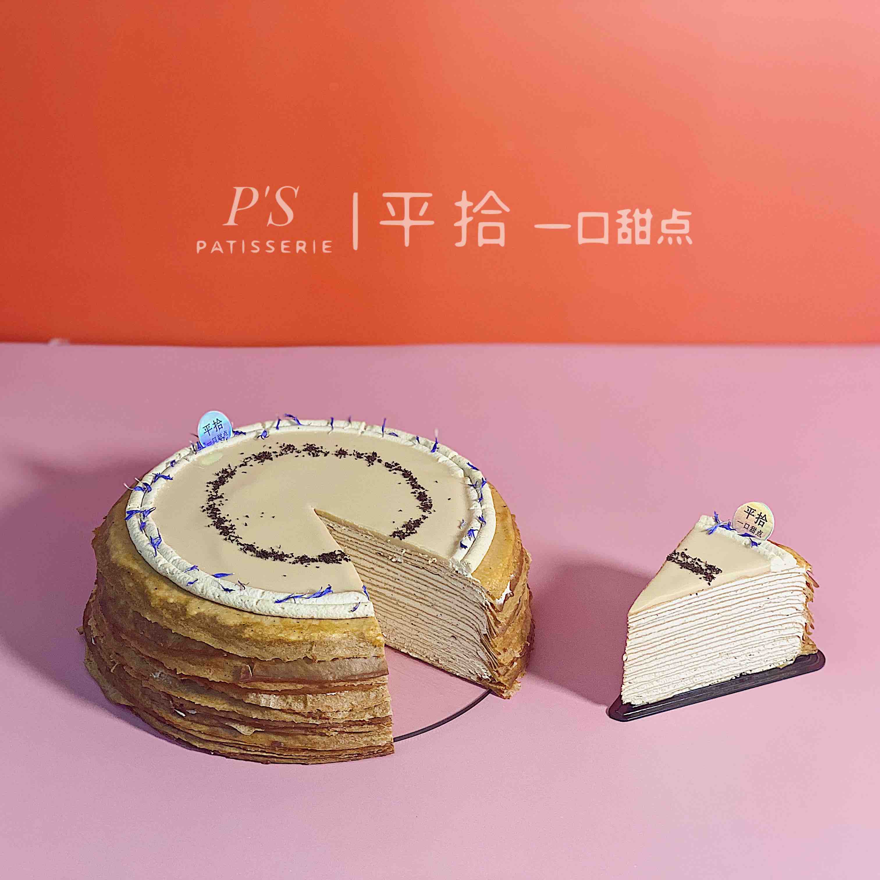 招牌必点千层—斯里兰卡红茶