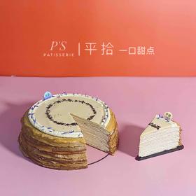 招牌必点千层—斯里兰卡红茶