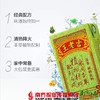 【珠三角包邮】王老吉 绿盒装凉茶饮料 250ml*24/ 箱 （7月2日） 商品缩略图1
