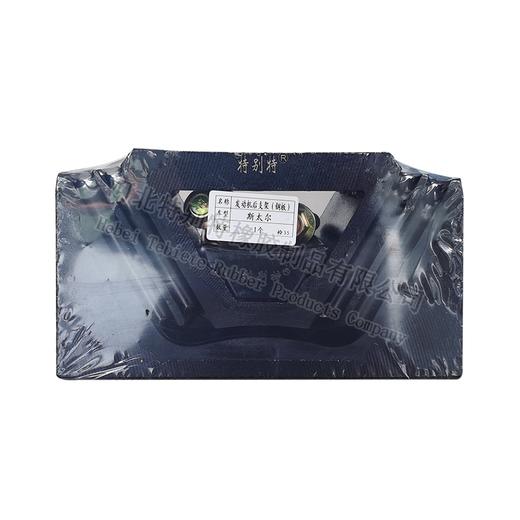 斯太尔发动机后支架（加厚铁板）（6孔）（单价=1个，10个=1箱）霸龙发动机后支架、豪沃08发动机后支架、豪沃09发动机后支架/斯太尔发动机后胶垫、斯太尔发动机后机爪垫、后机脚胶、斯太尔后支架 商品图1