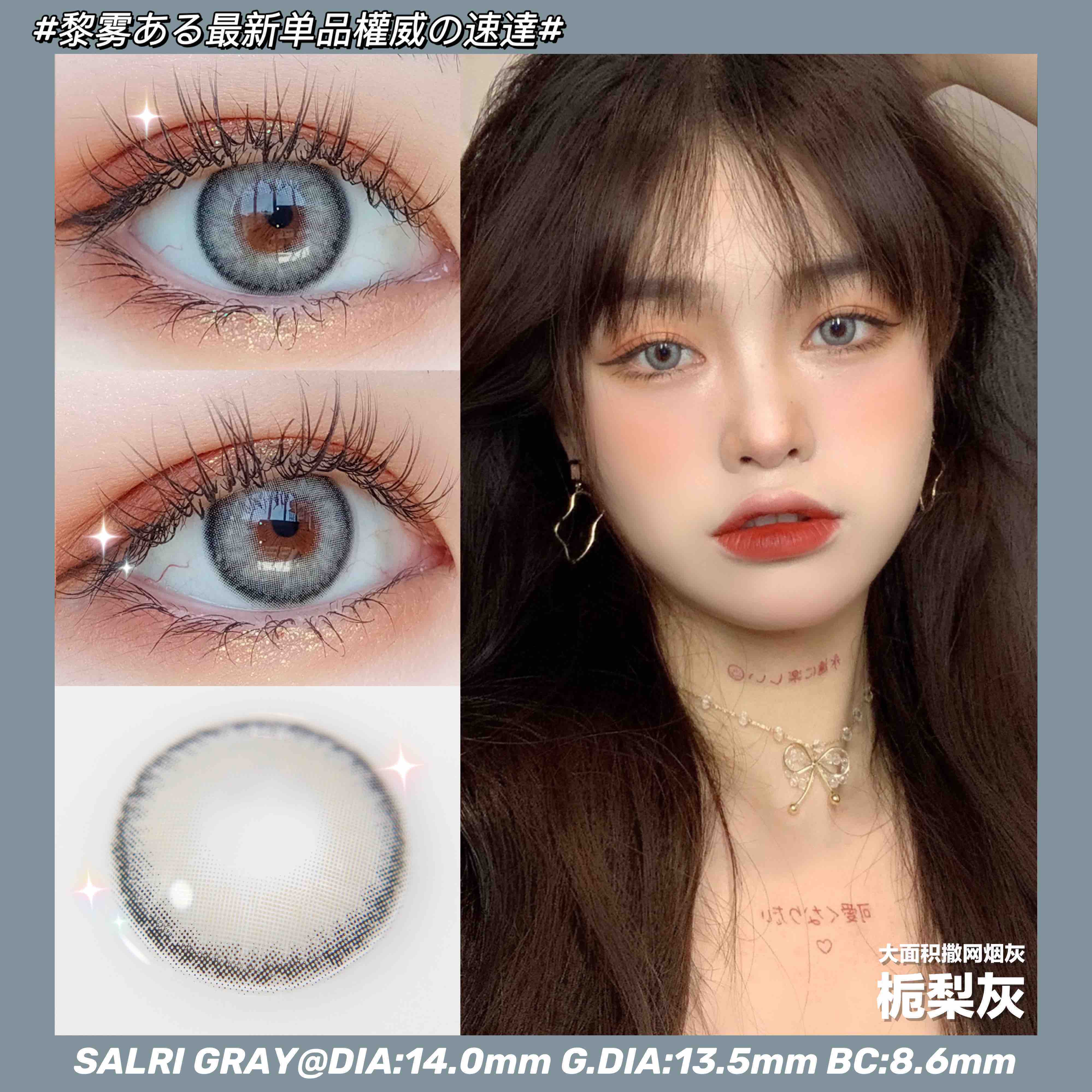 mirage黎雾新番双生小青提小甜橙小雏桃栀梨硅水凝胶年抛美瞳