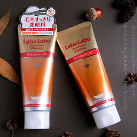 日本城野洗面奶120g