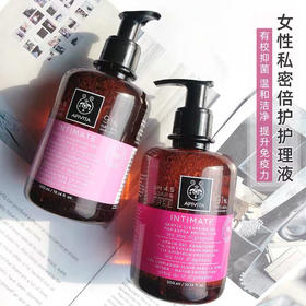 希腊艾蜜塔私处护理液300ml