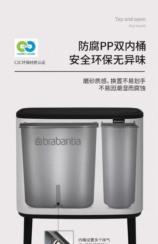 荷兰brabantia柏宾士 11L+23L 别墅级垃圾桶 商品图6