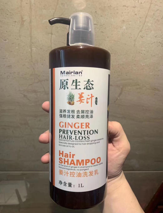 香港养生堂原生态洗发水1000ml 商品图2