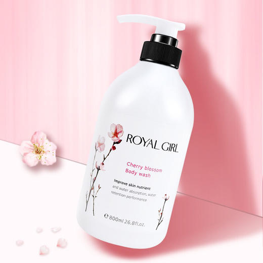 皇家女孩沐浴露800ml（樱花/茉莉花） 商品图1