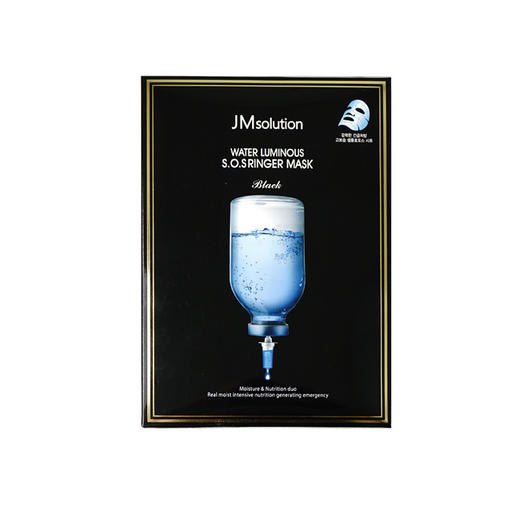 韩国JM深水炸弹面膜10片/盒 商品图0