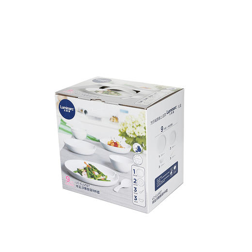 LC-CJJ527祥云浮雕餐具9件套 商品图8