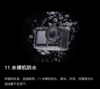 【爆款推荐】大疆Osmo Action 灵眸运动相机 Vlog拍摄增稳 4K超清 裸机防水 官方标配 商品缩略图8