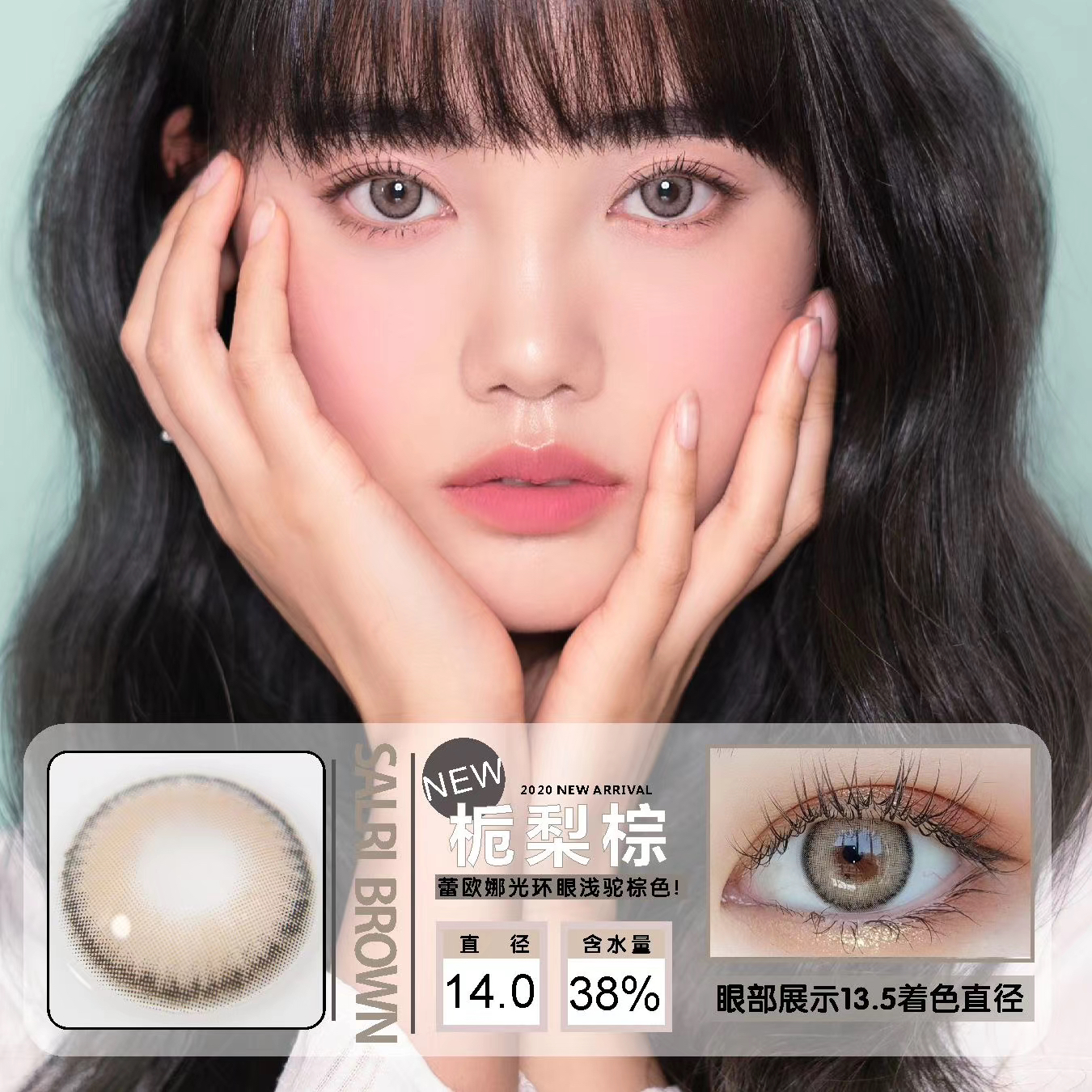 mirage黎雾新番双生小青提小甜橙小雏桃栀梨硅水凝胶年抛美瞳