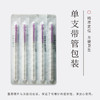 乐灸牌一次性无菌针灸针 塑料柄型P 100支/盒10盒包装 商品缩略图2