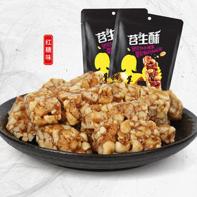 苕生酥238g/袋  原味、红糖味、椒盐味、黑芝麻味