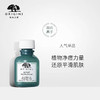 悦木之源祛痘凝胶精华10ml 商品缩略图2