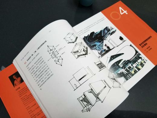 空间·建筑·环境设计快速表现 商品图2