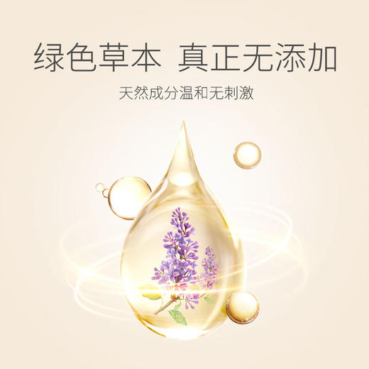 俏蜻蜓紫草膏婴儿童宝宝孕妇叮咬止痒膏凝露驱蚊艾草膏天然防蚊虫 商品图3