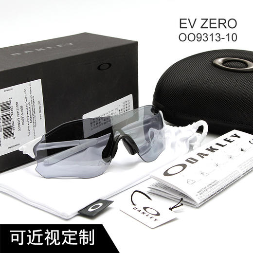 ·OAKLEY欧克利 EVZero 近视定制 骑行眼镜 跑步变色眼镜 商品图1