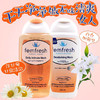 澳版Femfresh私处护理液250ml（洋甘菊味/百合味） 商品缩略图1