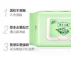 清风 卫生湿巾 80片 商品缩略图3