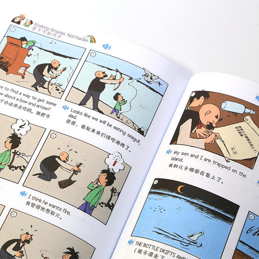 父与子全集（彩色英汉双语、有声点读视频版绘本） [3-6岁] 商品图2