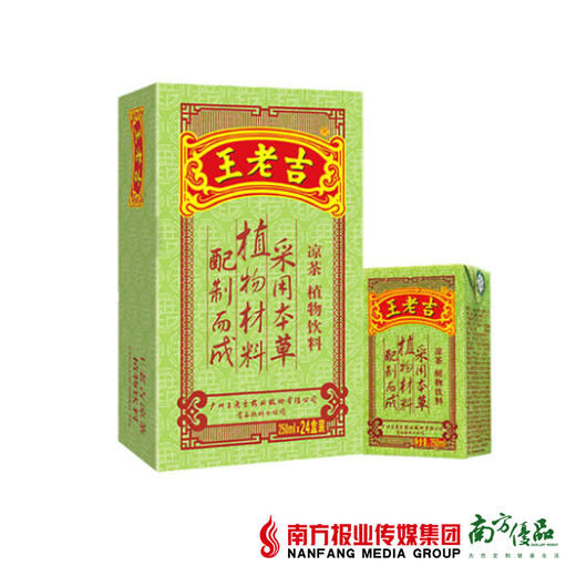 【珠三角包邮】王老吉 绿盒装凉茶饮料 250ml*24/ 箱 （7月2日） 商品图0