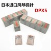 风琴机针DP×5日本进口 风琴 锁眼机套结机 同步 双针机针 缝纫配件 商品缩略图6