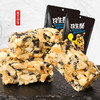 苕生酥238g/袋  原味、红糖味、椒盐味、黑芝麻味 商品缩略图1