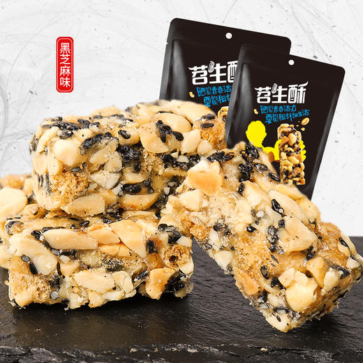 苕生酥238g/袋  原味、红糖味、椒盐味、黑芝麻味 商品图1
