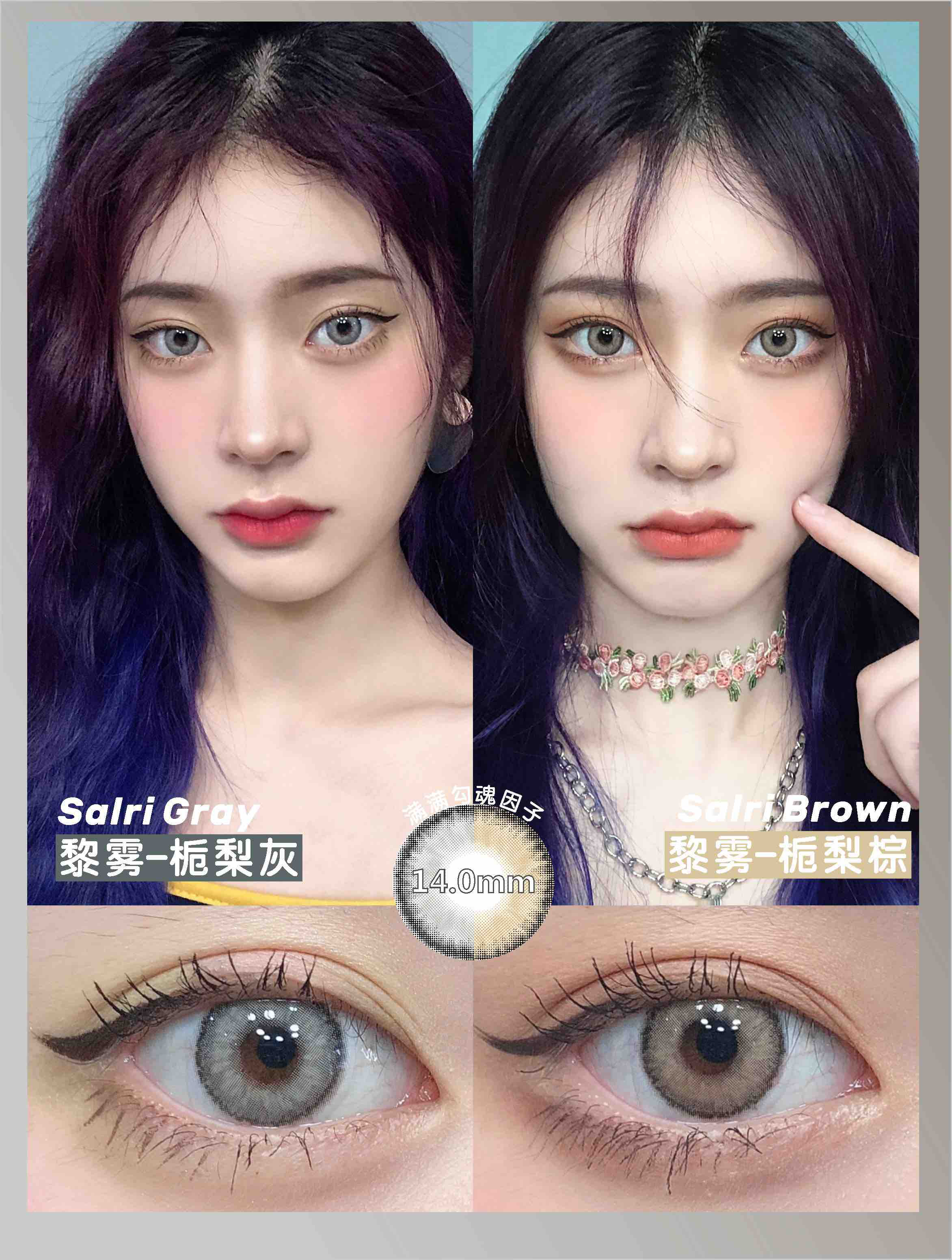 mirage黎雾新番双生小青提小甜橙小雏桃栀梨硅水凝胶年抛美瞳