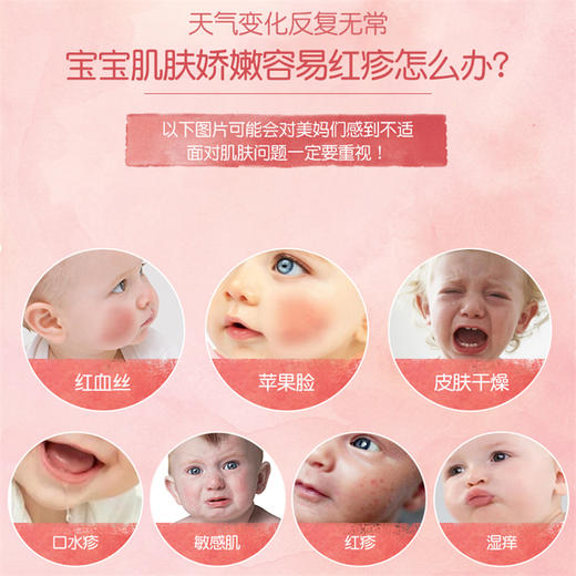 法国金盏花面霜20g 商品图3