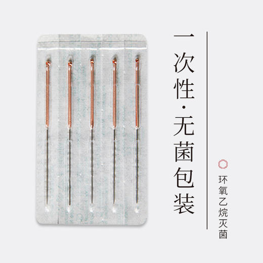 【5盒共500支】乐灸牌小针刀 环柄型CBR 100支/盒 商品图5